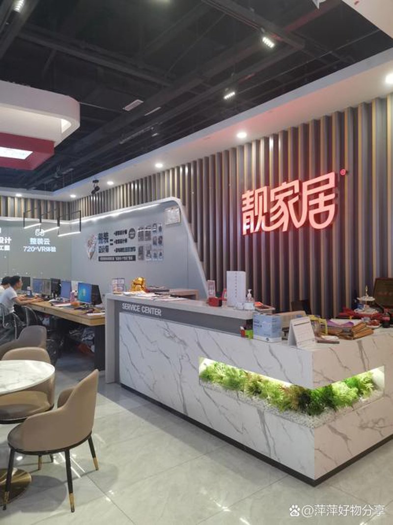 昆明家居公司的那些事
